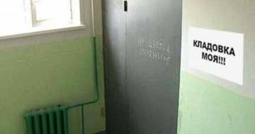 Личные границы на общем имуществе